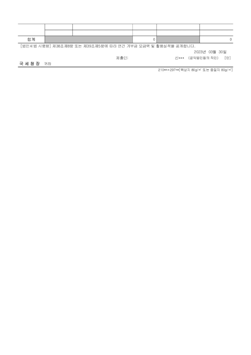 2022년 활용실적_page-0002.jpg